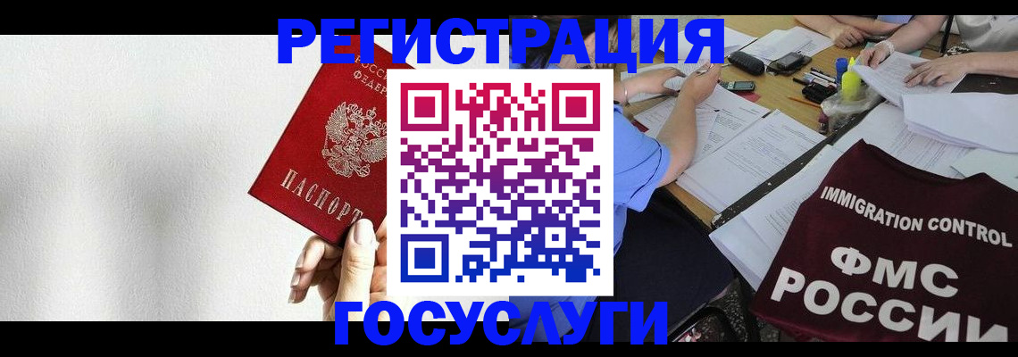 регистрация для школы в Протвино