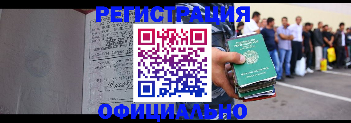 прописка поиск в Протвино